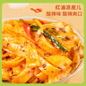 馋长老馋长老山西刀削面袋装整箱香辣牛肉非油炸夜宵泡面 山西刀削面105g*2袋 实拍图