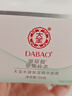 大宝 水凝保湿系列 补水滋润不干男女士护肤乳液精华四季保湿送礼秋冬 大宝水凝保湿精华霜50g 实拍图
