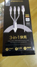 品胜（PISEN） 充电线三合一数据线6a快充100W 66W快充多功能一拖三头线套装车载适用华为小米荣耀苹果 升级款银色-1.2米【支持苹果15/16】 超级快充 实拍图