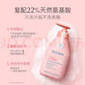 贝德美（bodcrme）蓝甘菊儿童沐浴露520ml 温和洁净 水润保湿 弱酸性男女孩宝宝通用 实拍图