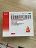 澳诺 葡萄糖酸钙锌口服溶液 5ml*180支 葡萄糖酸锌 锌钙特 儿童钙 锌 液体钙 钙片 缺钙锌引起的生长发育迟 钙1-3岁 钙锌口服液 实拍图