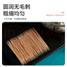 新鲜生活碳化竹牙签独立罐装一次性家用剔牙神器竹签双头细420支水果签叉 实拍图