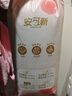 安可新 超值安心裤XL码 医护级高腰高弹超薄夜用裤型卫生巾大规格20片装 实拍图