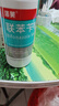 洛芙联苯苄唑溶液喷雾剂80ml治脚气药止痒脱皮烂脚丫真菌感染自营去脚气喷雾剂脚出汗脚臭喷雾专用药水泡型 实拍图