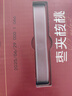 三只松鼠枣夹核桃礼盒750g 红枣骏枣坚果核桃休闲零食新疆免洗大枣送礼 实拍图