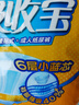 可靠（COCO）吸收宝2.0成人纸尿裤L码2片（臀围95-120cm）京东试用老人尿不湿 实拍图