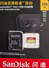 闪迪（SanDisk）256GB TF(MicroSD)内存卡 4K极速金卡A2 V30 U3行车记录仪 运动相机无人机 监控存储卡 读190MB/s 实拍图