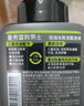 曼秀雷敦男士【张艺兴同款】抗黑头火山泥洁面乳150ml 收细毛孔洗面奶男 实拍图