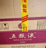 五粮液 普五八代 浓香型白酒 52度 500ml*6 原箱 官方授权 实拍图