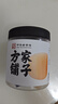 方家铺子中华老字号 大粒干贝250g/罐 瑶柱扇贝肉 火锅食材 约300头/斤 实拍图