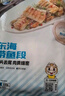 三都港 冷冻东海带鱼段600g(13-15段)深海鱼 刀鱼 生鲜鱼类 烧烤 实拍图