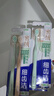 狮王（Lion）细齿洁0.01弹力护龈牙刷4支软毛深入清洁弹力刷柄成人家庭装 实拍图