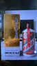茅台（MOUTAI）飞天 53%vol  500ml 贵州茅台酒（带杯）【需预约购买】 实拍图