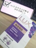 力士（LUX）排浊除菌香皂(清新+幽莲) (3+2)X105G 实拍图