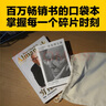 百万畅销书 穷查理宝典 全新口袋本 查理芒格智慧精要 价值投资 人生哲学 人生智慧 巴菲特 芒格之道 伯克希尔公司 穷查理宝典口袋本 实拍图