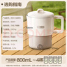 小熊（Bear）折叠烧水壶 便携式烧水杯 旅行电热水壶0.8L 出差家用迷你316L不锈钢冲奶杯 ZDH-G08R3 实拍图