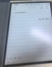 科大讯飞智能办公本Air 2 Pro星光金-大象灰 8.2英寸电子书墨水屏平板电脑 手写笔记本电纸书 语音转文字 实拍图