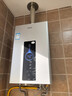 海尔（Haier）【星光JM6PRO】16升燃气热水器天然气节能省气增压水伺服恒温 【国家补贴立减15%】静音低水压启动 实拍图