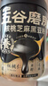 五谷磨房黑芝麻糊米糊低GI核桃芝麻黑豆粉即食速食早餐代餐粉600g 实拍图