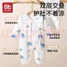 爱贝迪拉新生婴儿蝴蝶衣春秋纯棉初生宝宝连体衣哈衣爬服春秋装打底衣66码 实拍图