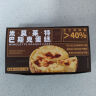 鲜京采【新品】米莫莱特巴斯克蛋糕150g*2 安佳/米莫莱特/帕玛森干酪 实拍图