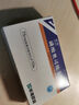 [索霏] 磷酸奥司他韦胶囊75mg*10粒/盒 实拍图