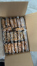 远帆远帆老式沙琪玛硬脆萨其马琪玛酥小时候的传统手工怀旧零食品整箱 混合口味 1000g 实拍图
