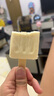 中街1946轻享mini单支装 儿童冰淇淋 中式冰淇淋雪糕 冷饮甜品 新口味 开心果牛乳冰酪50g 实拍图