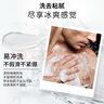 阿迪达斯 （adidas）男士活力冰点沐浴露250ml 持久留香控油清新舒爽 富含海盐成分 实拍图