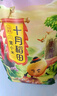 十月稻田 黄小米 溯源  2.5kg（小黄米 五谷杂粮 粥米早餐小米粥）5斤 实拍图