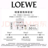 罗意威（LOEWE）店铺会员专享香氛体验装（001男淡1.5ml+001女淡1.5ml）试香 实拍图