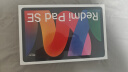 小米(MI) 红米平板Redmi Pad SE 11英寸平板电脑 90Hz高刷 娱乐影音办公学习平板 6+128GB星河紫 实拍图