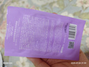 丸美眼霜 小紫弹视黄醇紧致淡纹眼霜5g试用装 改善细纹黑眼圈 实拍图