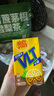 维他奶维他低糖柠檬味茶饮料250ml*16盒  礼盒装  年货节送礼 实拍图