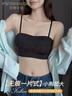 芬腾可安（FENTENGCARE）抹胸防走光小胸聚拢不空杯美背内衣女薄款无痕防下垂收副乳文胸罩 实拍图