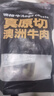华牧鲜进口眼肉牛排原切厚切谷饲牛扒原切肉眼雪花牛排1.6kg生鲜礼袋装 实拍图