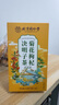 南同四海北京同仁堂菊花枸杞决明子茶养护好肝排金银花火毒去熬夜养生茶包 实拍图