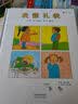 蚯蚓阿俊  像极了放暑假宅在家里的孩子们。像这样
