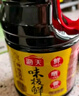 海天 生抽酱油【特级酱油 味极鲜系列】1.9L 原粒黄豆 炒菜凉拌调味品 实拍图