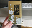 吴裕泰茉莉花茶 茉莉观云 浓香特种360g 七窨芽叶醇正过节茶礼盒装 实拍图