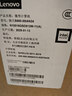 联想(Lenovo)扬天S660 一体机电脑商用办公家用台式电脑主机23.8英寸(N100 16G 512G) 国家补贴20% 实拍图