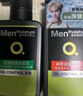 曼秀雷敦男士日夜洁面组合150ml*2控油抗痘去黑头洗面奶送男友 实拍图