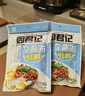 周君记 重庆特色小面调料拌面汤面酱方便面调料包 杂酱面调料150g*5袋 实拍图