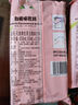 可康（cocon）优果白桃味棒棒冰碎碎冰沙果冻 进口儿童休闲零食品450ml 10支装 实拍图
