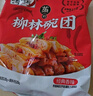 沟门前【方便速食】山西特产小吃沟门前柳林碗团碗托 荞麦面 代餐速食 川香麻辣味160g 十袋贩量装 实拍图