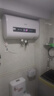 史密斯兰堡【免费上门安装】热水器电热水器家用洗澡速热洗储水式出租屋扁桶超薄一级能效 【60升】镁棒免换+出水断电+大屏遥控 实拍图