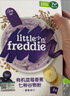 小皮（Little Freddie）有机高铁米粉蓝莓香蕉多种谷物味160g*1盒 婴幼儿辅食营养米糊 实拍图