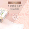 洁柔抽纸 粉Face3层24抽*10包 小方巾面巾纸 100%原生木浆手帕纸plus 实拍图