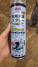 巨奇严选 鞋子除臭剂360ml*3瓶银离子消毒杀菌脚臭喷雾球鞋防臭鞋袜 实拍图
