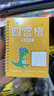 艾杰普数独游戏儿童阶梯训练四六九宫格游戏亲子桌游互动玩具礼物 实拍图